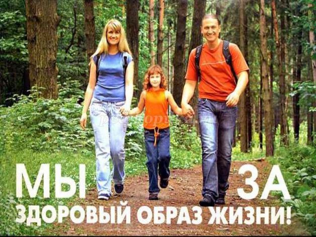 http://ped-kopilka.ru/upload/blogs/7821_f68213bc95607ef847115242aaba0629.jpg.jpg